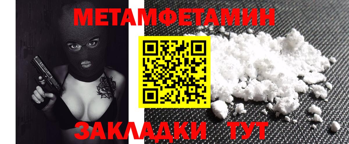 Amphetamine VHQ  Amphetamine  Торжок  Вход с VPN  Амфетамин 