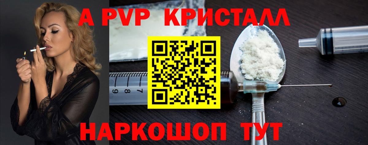 A PVP VHQ  А ПВП VHQ  Вход с VPN  Альфа ПВП СК КРИС  Торжок 