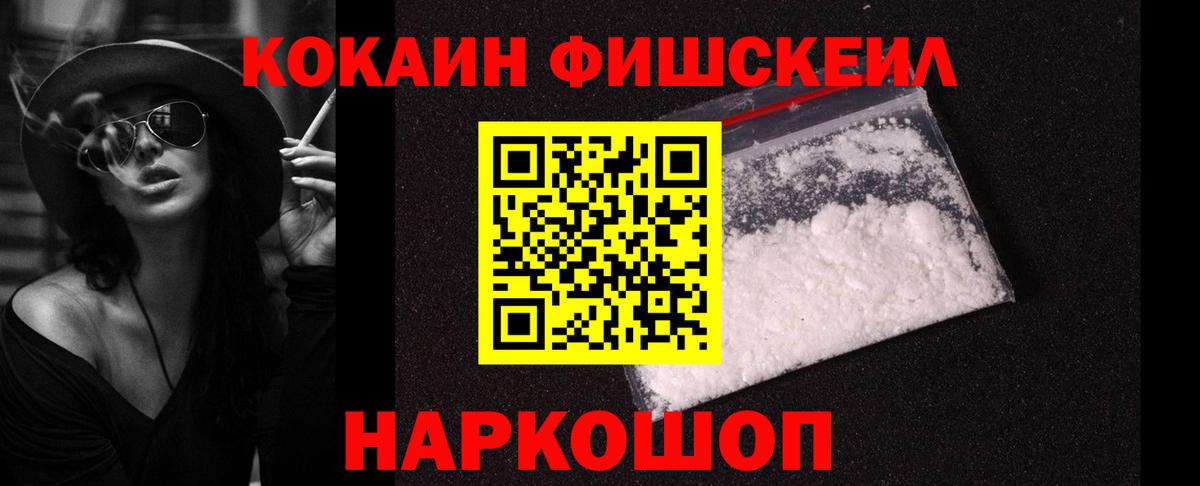 COCAIN 97%  Кокаин Columbia  COCAIN  Вход с VPN  Торжок 