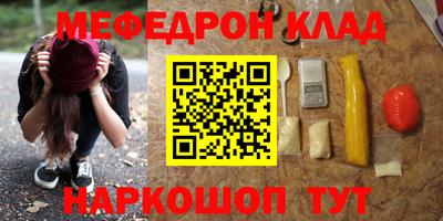 COCAINE Будённовск