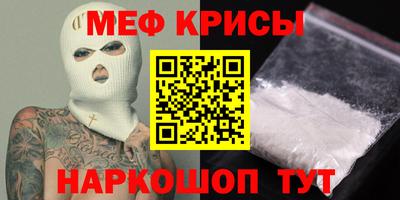 COCAINE Будённовск
