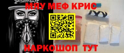 PSILOCYBIN Бузулук