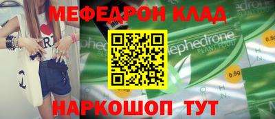 гидра Бугуруслан