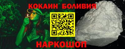 гидра Бугуруслан