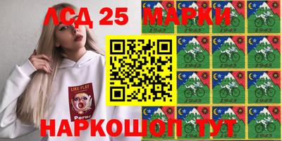 гидра Бугуруслан