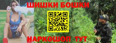 гидра Бугуруслан