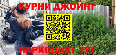 гидра Бугуруслан