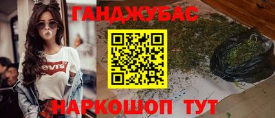 гидра Бугуруслан
