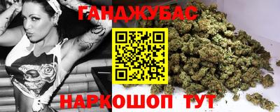 гидра Бугуруслан