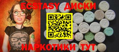 PSILOCYBIN Бузулук