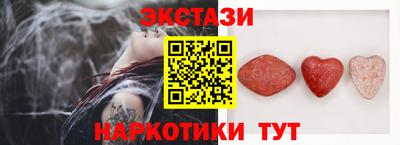 PSILOCYBIN Бузулук