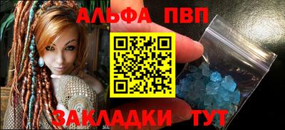 COCAINE Будённовск