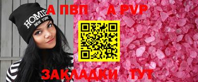 COCAINE Будённовск