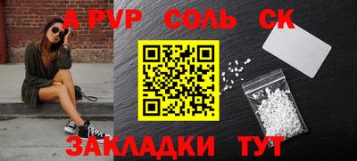 гидра Бугуруслан