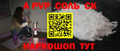 гидра Бугуруслан