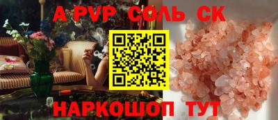 COCAINE Будённовск