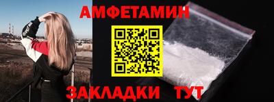 COCAINE Будённовск