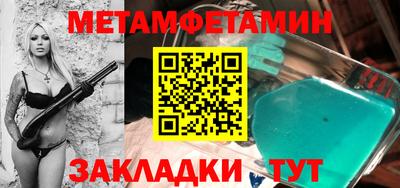 гидра Бугуруслан