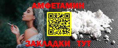 гидра Бугуруслан