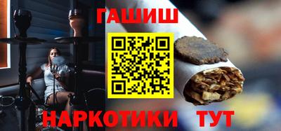 гидра Бугуруслан