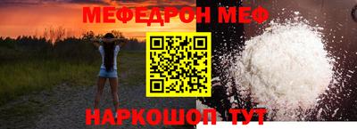 COCAINE Будённовск