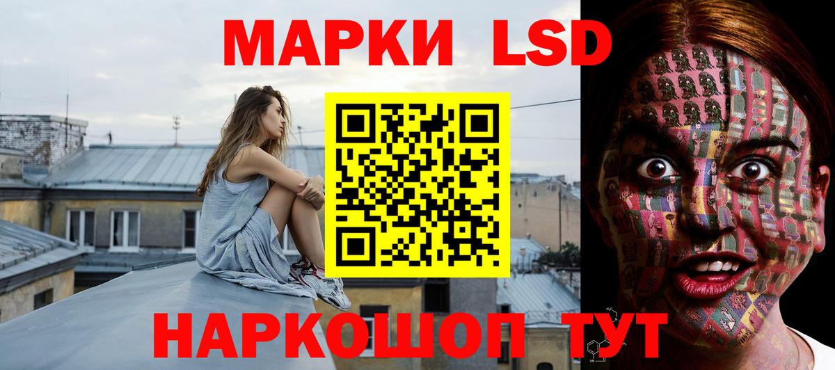 ЛСД экстази ecstasy Торжок