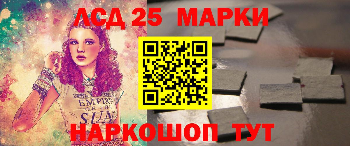 Торжок  ЛСД экстази кислота  ссылка на мегу ONION  Вход с VPN 