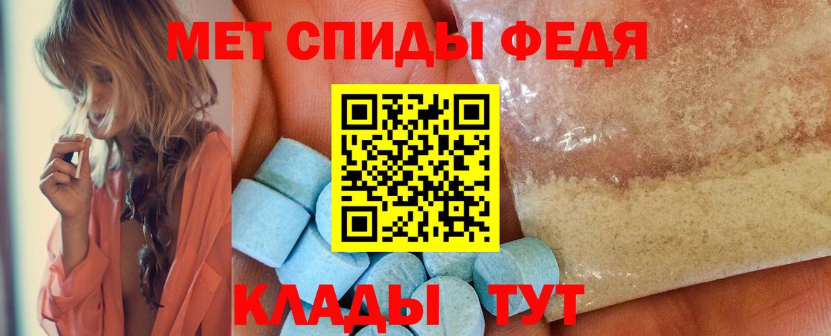 Первитин  Вход с VPN  Торжок  МЕТАМФЕТАМИН витя 