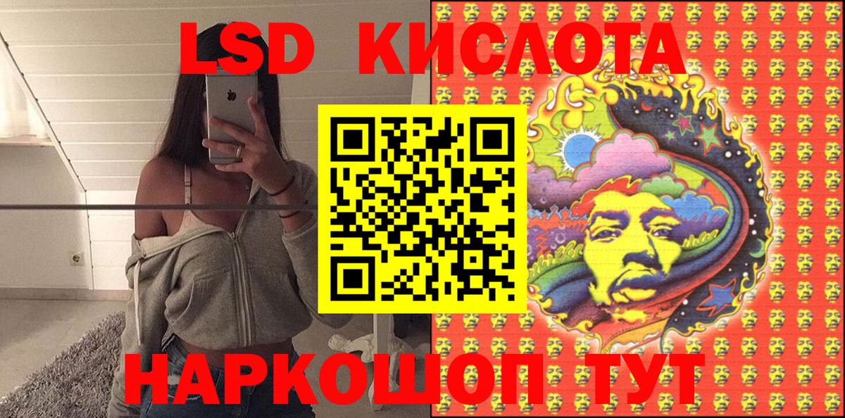 Марки N-bome 1500мкг  Марки N-bome 1500мкг  Торжок  Вход с VPN 