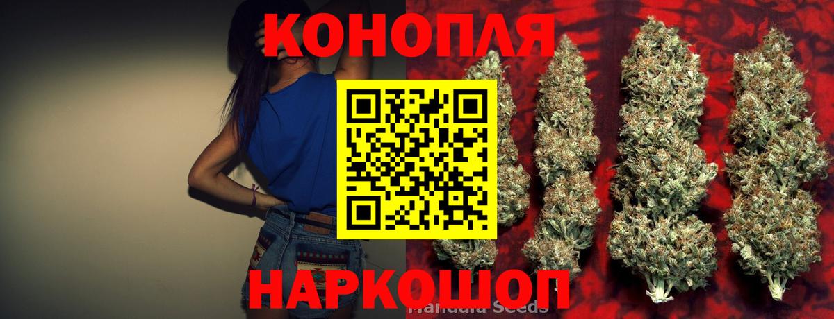 Торжок  Марихуана тримм  МАРИХУАНА MAZAR  Бошки марихуана сатива  Вход с VPN  Марихуана конопля 